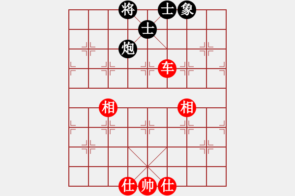 象棋棋譜圖片：陶都棋士(人王)-和-緣份社臥春(7段) - 步數(shù)：140 