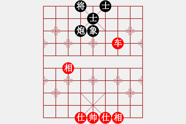 象棋棋譜圖片：陶都棋士(人王)-和-緣份社臥春(7段) - 步數(shù)：150 