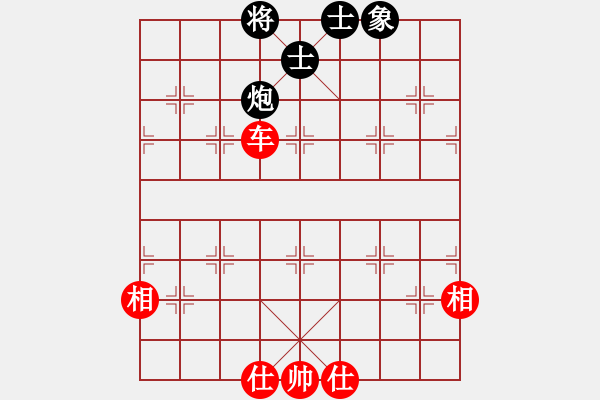 象棋棋譜圖片：陶都棋士(人王)-和-緣份社臥春(7段) - 步數(shù)：160 