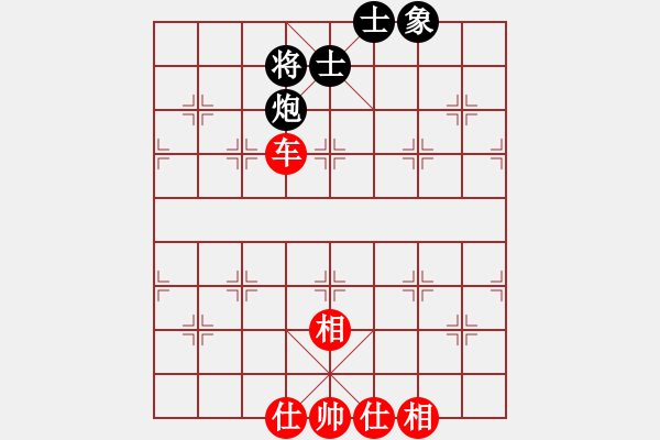 象棋棋譜圖片：陶都棋士(人王)-和-緣份社臥春(7段) - 步數(shù)：170 