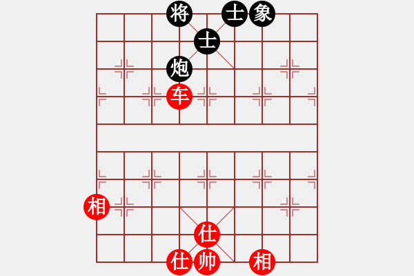 象棋棋譜圖片：陶都棋士(人王)-和-緣份社臥春(7段) - 步數(shù)：180 