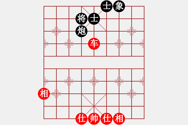 象棋棋譜圖片：陶都棋士(人王)-和-緣份社臥春(7段) - 步數(shù)：190 