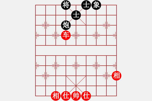 象棋棋譜圖片：陶都棋士(人王)-和-緣份社臥春(7段) - 步數(shù)：200 