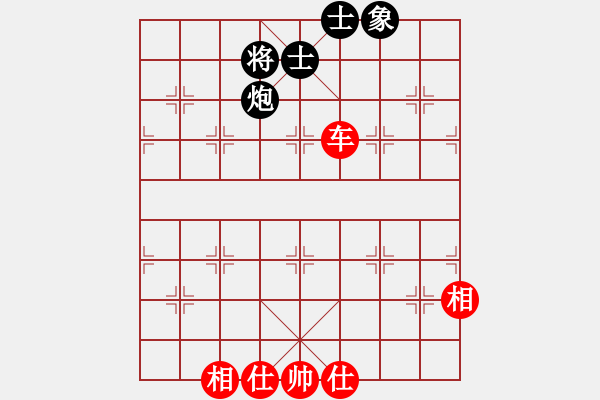 象棋棋譜圖片：陶都棋士(人王)-和-緣份社臥春(7段) - 步數(shù)：210 