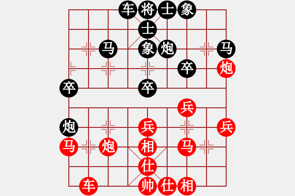 象棋棋譜圖片：陶都棋士(人王)-和-緣份社臥春(7段) - 步數(shù)：30 