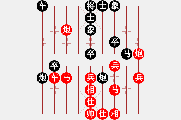 象棋棋譜圖片：陶都棋士(人王)-和-緣份社臥春(7段) - 步數(shù)：40 