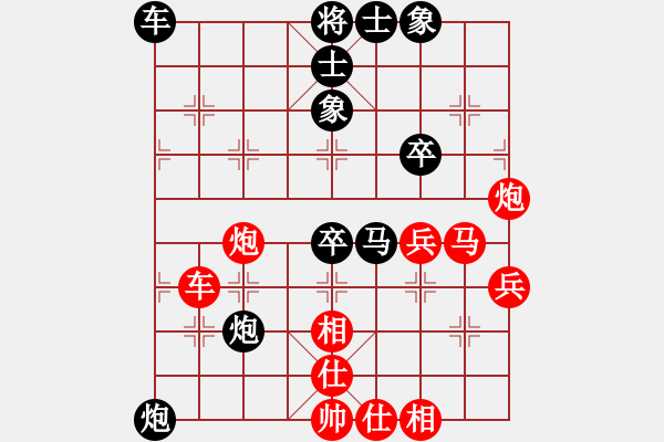 象棋棋譜圖片：陶都棋士(人王)-和-緣份社臥春(7段) - 步數(shù)：50 