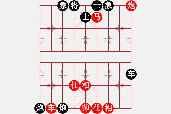 象棋棋譜圖片：陶都棋士(人王)-和-緣份社臥春(7段) - 步數(shù)：70 