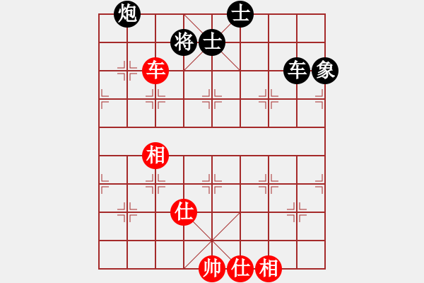 象棋棋譜圖片：陶都棋士(人王)-和-緣份社臥春(7段) - 步數(shù)：90 