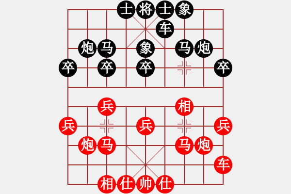 象棋棋谱图片：刘小(5r)-和-网絡人机王(无上) - 步数：20 