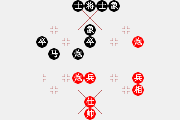 象棋棋谱图片：刘小(5r)-和-网絡人机王(无上) - 步数：80 
