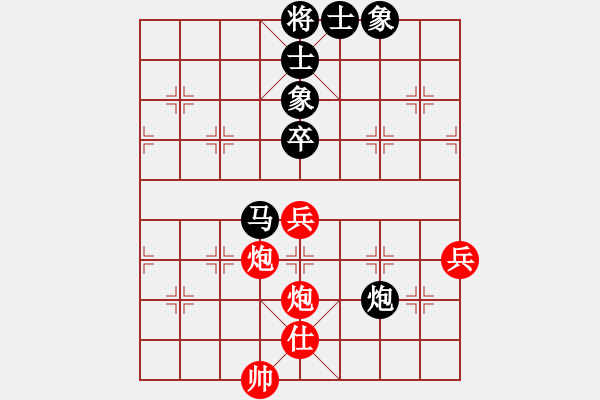 象棋棋谱图片：刘小(5r)-和-网絡人机王(无上) - 步数：90 