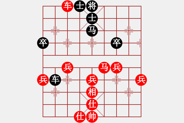 象棋棋譜圖片：鹿小兵 先勝 李海亮 - 步數(shù)：60 