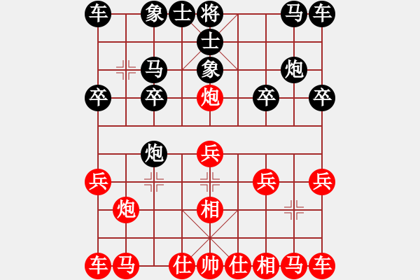 象棋棋譜圖片：仙人指路轉(zhuǎn)左中炮對(duì)卒底炮飛右象 - 步數(shù)：10 