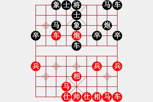 象棋棋譜圖片：仙人指路轉(zhuǎn)左中炮對(duì)卒底炮飛右象 - 步數(shù)：20 