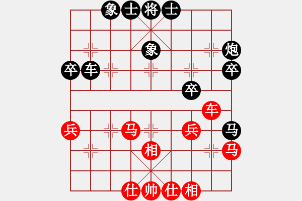 象棋棋譜圖片：仙人指路轉(zhuǎn)左中炮對(duì)卒底炮飛右象 - 步數(shù)：40 