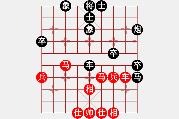 象棋棋譜圖片：仙人指路轉(zhuǎn)左中炮對(duì)卒底炮飛右象 - 步數(shù)：50 