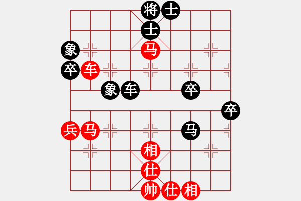 象棋棋譜圖片：仙人指路轉(zhuǎn)左中炮對(duì)卒底炮飛右象 - 步數(shù)：67 