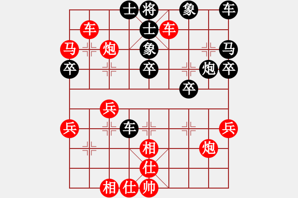 象棋棋譜圖片：‖棋家軍‖皎月[2739506104] -VS- 林子[5702482]特級大師 - 步數(shù)：30 