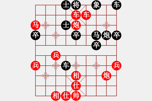 象棋棋譜圖片：‖棋家軍‖皎月[2739506104] -VS- 林子[5702482]特級大師 - 步數(shù)：35 