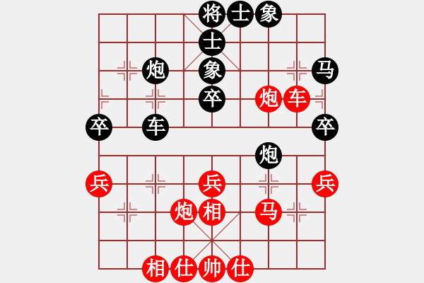 象棋棋谱图片：张江 先和 李雪松 - 步数：41 