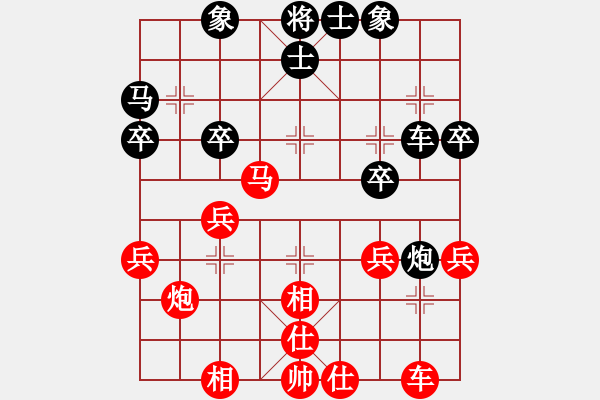 象棋棋譜圖片：傲嬌的菠蘿(3段)-勝-何老頑童(7段) - 步數(shù)：30 