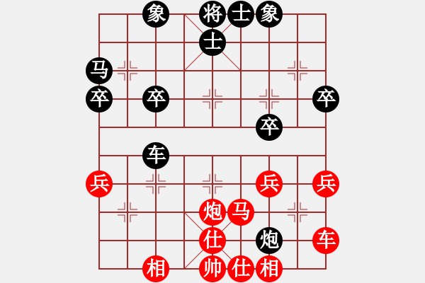 象棋棋譜圖片：傲嬌的菠蘿(3段)-勝-何老頑童(7段) - 步數(shù)：43 