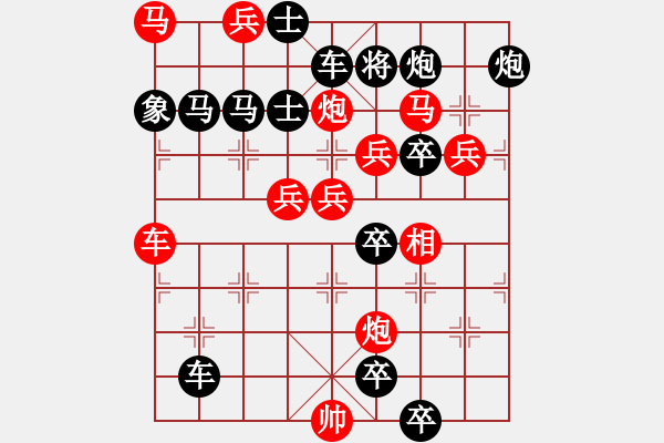 象棋棋譜圖片：巨龍騰飛 馬行義 黃柏青 洪文志合擬 1991年8月31曰 - 步數(shù)：10 