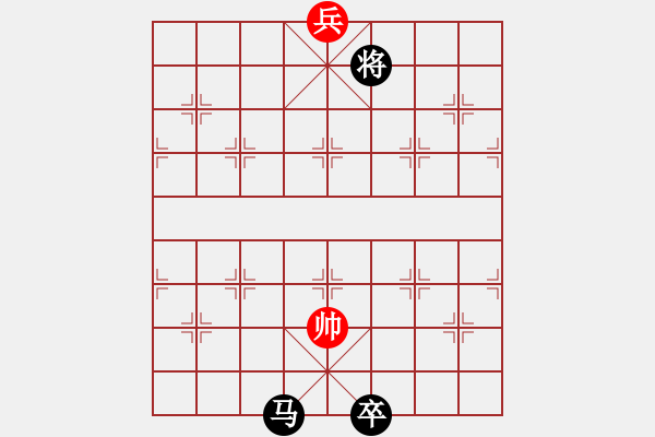 象棋棋譜圖片：趣味殘局214期答案 - 步數(shù)：40 