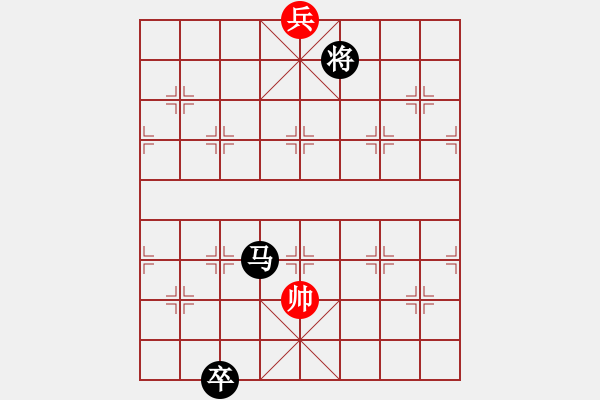 象棋棋譜圖片：趣味殘局214期答案 - 步數(shù)：60 