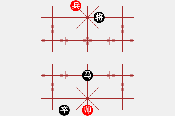 象棋棋譜圖片：趣味殘局214期答案 - 步數(shù)：70 