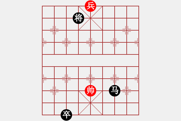 象棋棋譜圖片：趣味殘局214期答案 - 步數(shù)：80 