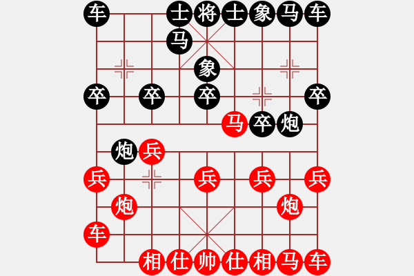 象棋棋譜圖片：吸血蝴蝶(5弦)-負(fù)-kclai(8弦) - 步數(shù)：10 