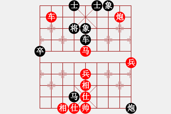 象棋棋譜圖片：吸血蝴蝶(5弦)-負(fù)-kclai(8弦) - 步數(shù)：100 