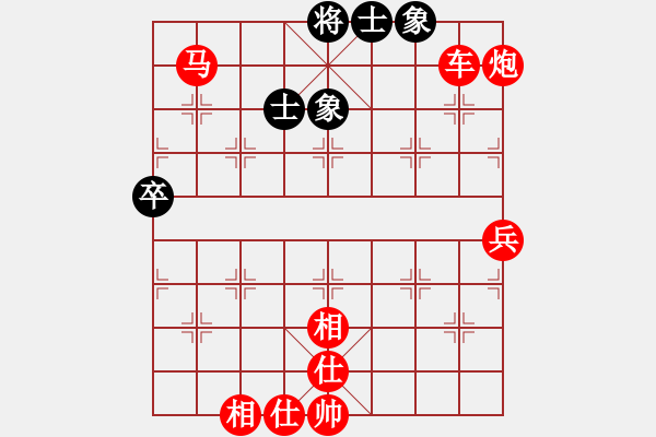 象棋棋譜圖片：吸血蝴蝶(5弦)-負(fù)-kclai(8弦) - 步數(shù)：130 