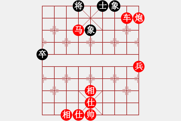 象棋棋譜圖片：吸血蝴蝶(5弦)-負(fù)-kclai(8弦) - 步數(shù)：136 