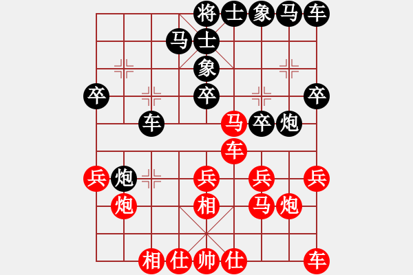 象棋棋譜圖片：吸血蝴蝶(5弦)-負(fù)-kclai(8弦) - 步數(shù)：20 