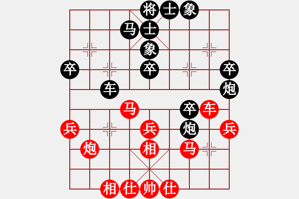 象棋棋譜圖片：吸血蝴蝶(5弦)-負(fù)-kclai(8弦) - 步數(shù)：30 