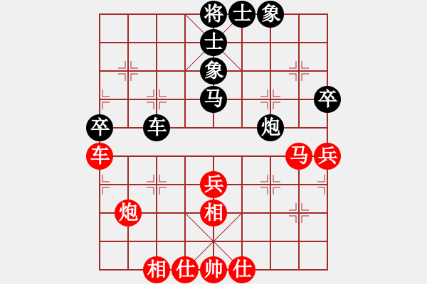 象棋棋譜圖片：吸血蝴蝶(5弦)-負(fù)-kclai(8弦) - 步數(shù)：40 