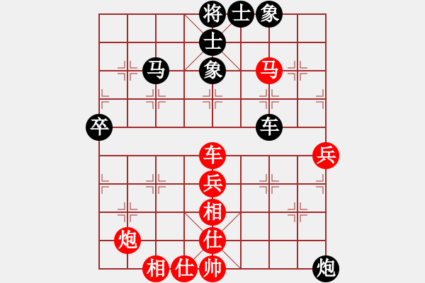 象棋棋譜圖片：吸血蝴蝶(5弦)-負(fù)-kclai(8弦) - 步數(shù)：50 