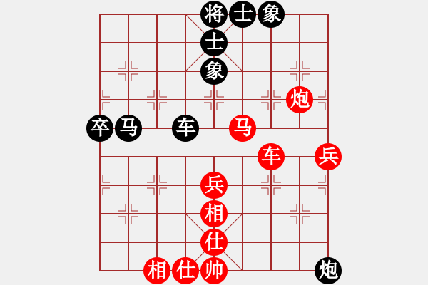 象棋棋譜圖片：吸血蝴蝶(5弦)-負(fù)-kclai(8弦) - 步數(shù)：60 