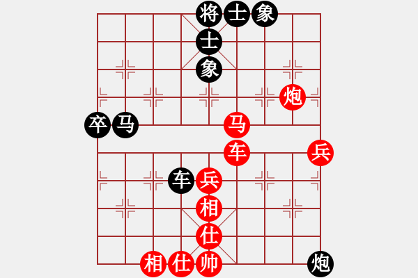 象棋棋譜圖片：吸血蝴蝶(5弦)-負(fù)-kclai(8弦) - 步數(shù)：70 