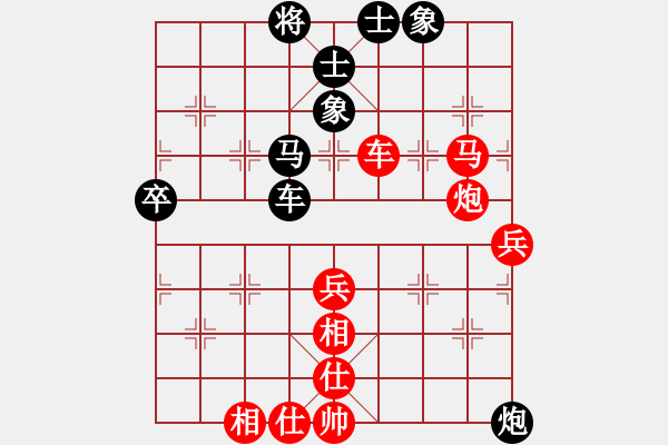 象棋棋譜圖片：吸血蝴蝶(5弦)-負(fù)-kclai(8弦) - 步數(shù)：80 