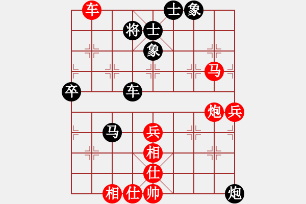 象棋棋譜圖片：吸血蝴蝶(5弦)-負(fù)-kclai(8弦) - 步數(shù)：90 