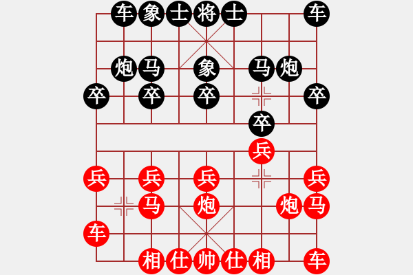 象棋棋譜圖片：人機對戰(zhàn) 2024-12-27 22:28 - 步數(shù)：10 