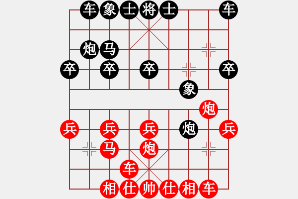 象棋棋譜圖片：人機對戰(zhàn) 2024-12-27 22:28 - 步數(shù)：20 