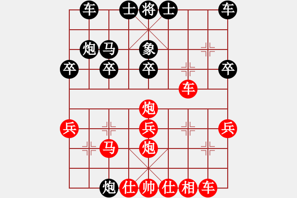 象棋棋譜圖片：人機對戰(zhàn) 2024-12-27 22:28 - 步數(shù)：26 