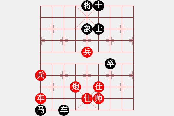 象棋棋譜圖片：永恒的承諾（業(yè)9-2）先負(fù)徐海波（業(yè)9-2）202304031643.pgn - 步數(shù)：100 