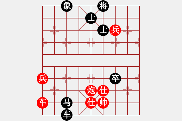 象棋棋譜圖片：永恒的承諾（業(yè)9-2）先負(fù)徐海波（業(yè)9-2）202304031643.pgn - 步數(shù)：110 