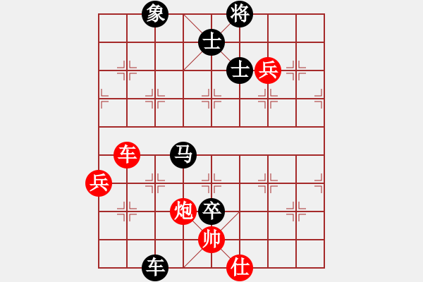 象棋棋譜圖片：永恒的承諾（業(yè)9-2）先負(fù)徐海波（業(yè)9-2）202304031643.pgn - 步數(shù)：120 